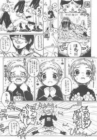 (CR31) [Virgin Virus (Matsumi Jun)] Kita no Puni kara