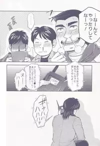 [NIKOMI (Miyamoto Rin)] SHITADUMI EXTRA! (Kaiji)