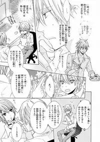 MAGAZINE BE×BOY 2016-09