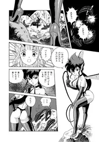 [Kondom] Bondage Fairies 3