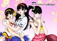 [U-Jin]No・Zo・Ku HokenKyoshi