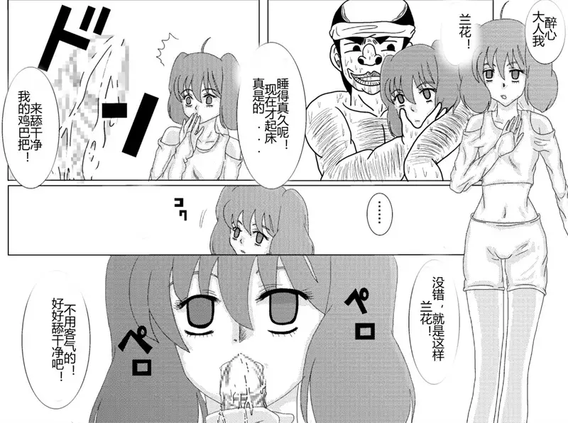 Sennou Kyouikushitsu ~Soushuuhen Vol. 01~