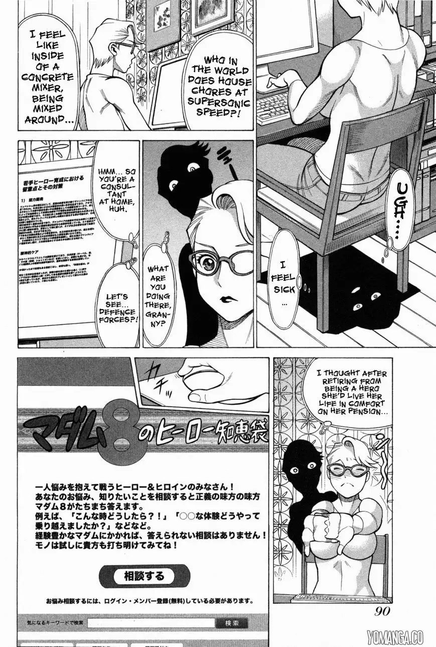 Uchi no Musume ni Te o Dasu na! - Oyako Heroine Funtousu