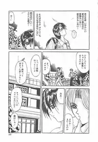 [GRIFON] Birei Tousaku