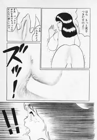 [Hiromori Shinobu] Nemuccha Iya Yo