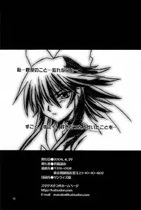 (CR35) [Studio Katsudon (Manabe Jouji)] Mahou Shoujo Vol.3 (Mahou Shoujo Ai)