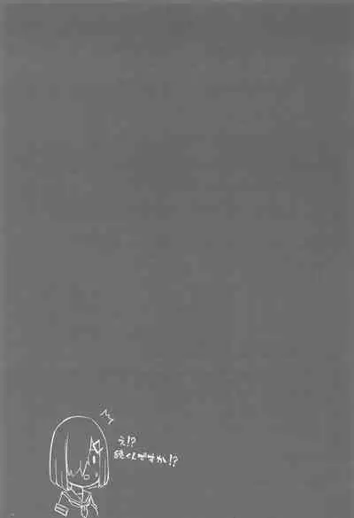 Hamakaze Summer Beach Side