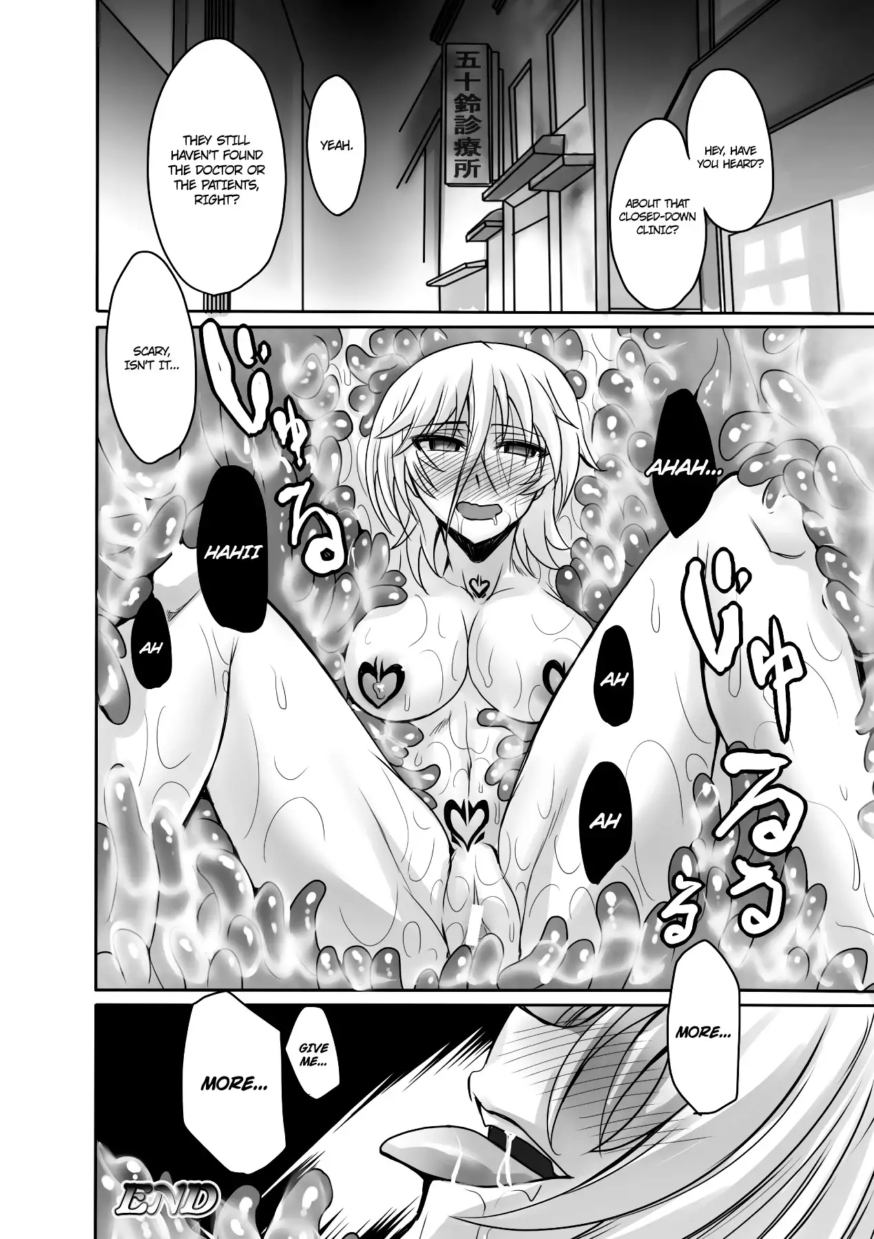 Marunomi Iki Jigoku Monster ni Hoshokusareta Heroine-tachi 2