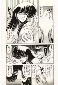 [Watanabe Yoshimasa] Chou Hatsuden Robo Eregander