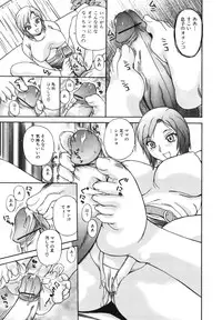 [Anthology] Boshi, Nureta Ichiya