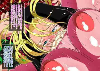 [Higashi Chinta] Series Android No. 18 and No. 21 Part 11 (japanese/english/notext)