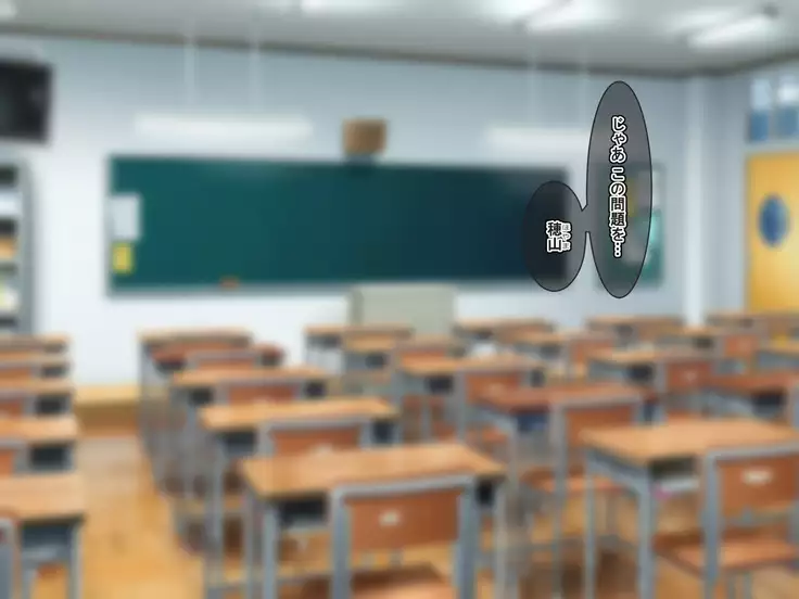 Enkou de Kodomo o Harande Botebara Ecchi Shichau Yuutousei