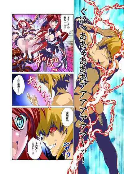 Dark Side Angel Escalation 4 Full Color