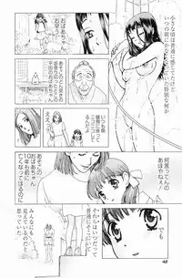 [Kudara Naizou] Quo Vadis -Kakusei-