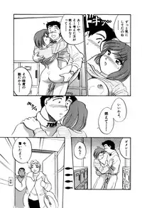 [Hotta kei] OL Ways 2