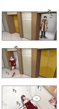 [Ramjak] Atonement Camp Ch.0-52 (Chinese)