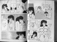 [Makimura Miki] BONDAGE ZONE