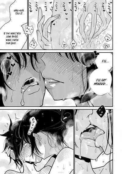 Anata ga Amaku Nedaru Made | Until You Beg so Sweetly