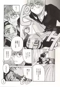 [Hiraki Naori] Over Love ~Aisaretaino♥~