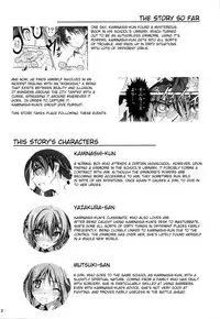 (C86) [Kikurage-ya (Kikurage)] KOI+KAN❤5 [English] {KFC Translations}