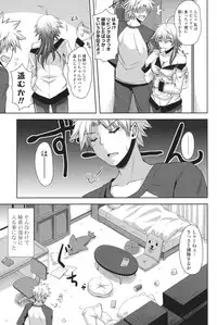 [Nikusoukyuu.] Kinai Otome [Digital]