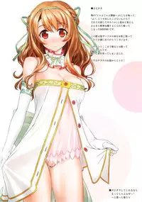 (C89) [G-Power! (SASAYUKi)] Hana Kishi Engi (FLOWER KNIGHT GIRL)