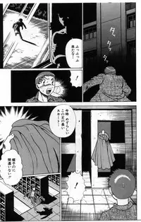 [Tamaki Nozomu] Gomenne Acchie [Joukan]