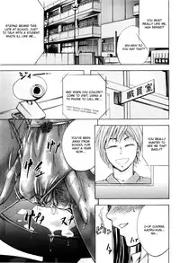 [Kikuichi Monji] ANAL BACKER [English] [Nemui]