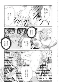 [Anthology] Indeep Vol. 3