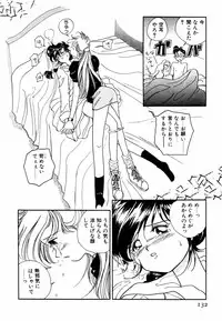 [Sano Takashi] Pretty Tough