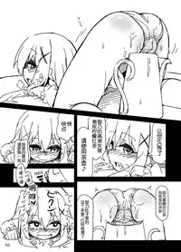 Chino-chan no Seieki Rennyuu Milk Cocoa