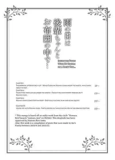 On rainy days, I'm under the covers with my junior...