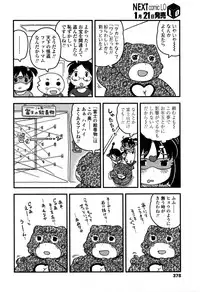COMIC LO 2016-02