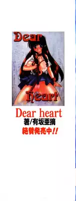 [Kuma-san] Purple Rain