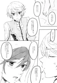 (Zeals Kitchen Doushi Kenbunroku 3) [chambray (Miti)] Chiguhagu Syndrome (Tales of Zestiria)