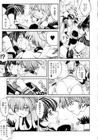 [Shinonome Tarou] Hanjuku Tanpatsu Musume