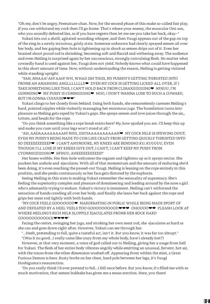 Gensoukyou Futanari Chinpo Wrestling Goudoushi GFCW Extreme