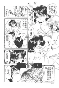 [Chunrouzan] Angel Science Magical Chuun