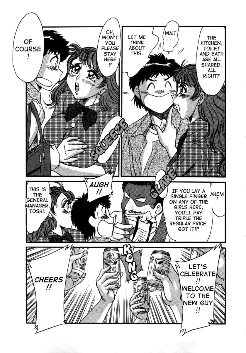 My Mom, The Sexy Idol Vol. 1