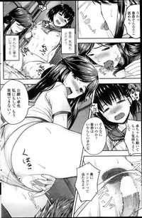 COMIC Penguin Celeb 2013-09