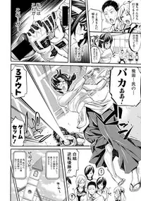 [Brother Pierrot] Asekkaki no Tenshi-tachi Ch. 1-5 [Digital]