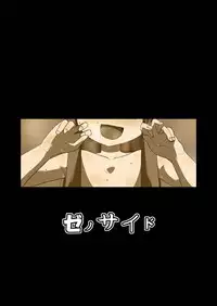 (Reitaisai 8) [Zenoside (Zeno)] Yubisashi Asobi (Touhou Project)