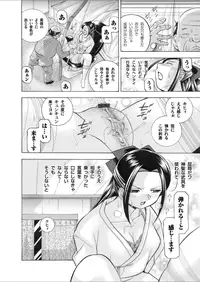 Comic Magnum Vol. 28 [Digital]