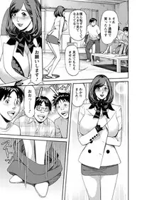 [Hara Shigeyuki] Ikenai Access Yaritai Site 3 [Digital]