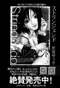 BUSTER COMIC 2016-03