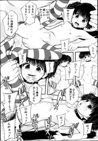 BUSTER COMIC 2014-03