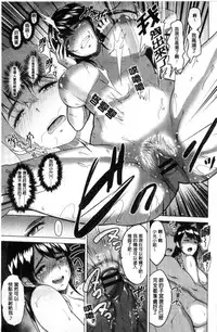 [bifidus] Kimi o Sasou Uzuki Ana [Chinese]