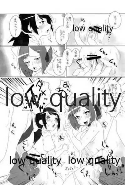 ゆかみくにゃん