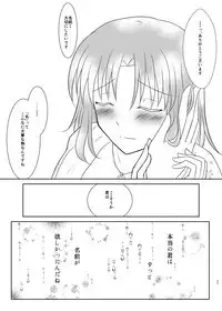 硝子細工の色の無い花