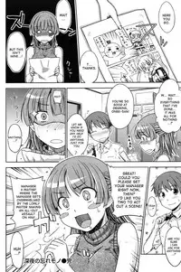 [Okara] Our Secret in Late Night (COMIC Kairakuten 2012-09) [English] [desudesu]